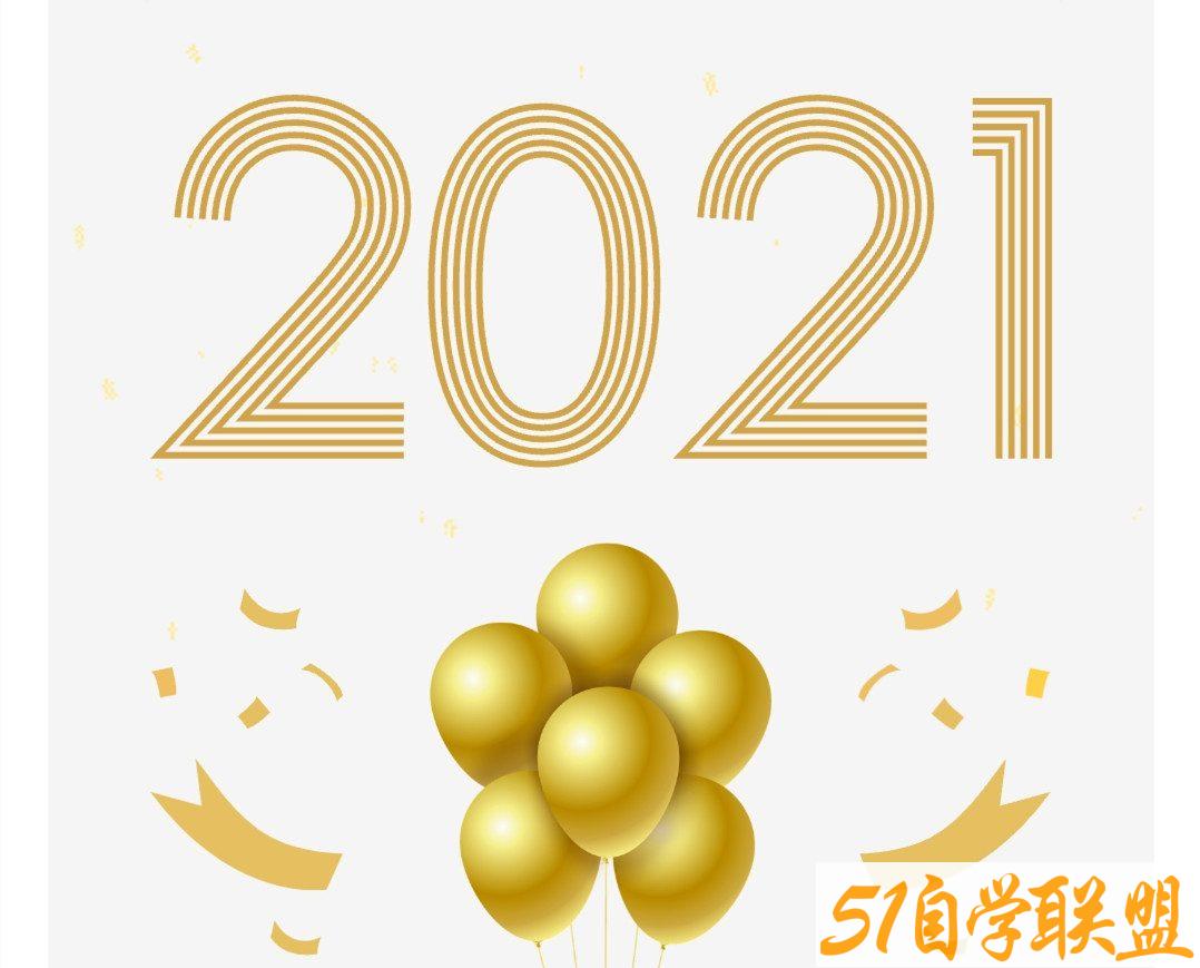 李欣频 2022年西历跨年调频课-51自学联盟