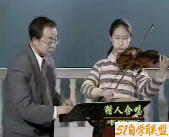 铃木小提琴教程 -51自学联盟