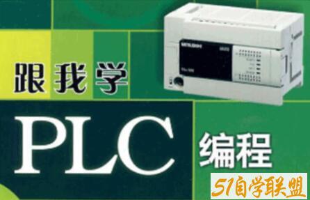 Plc系列教程：编程入门教程&Amp;电工零基础全套Plc编程&Amp;三菱西门子&Amp;书籍