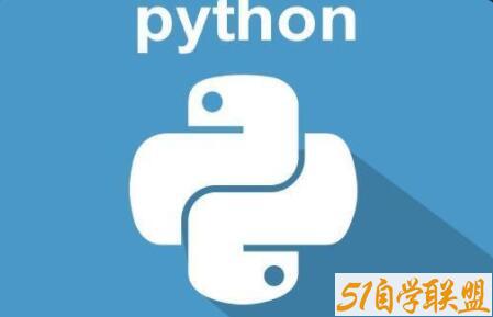 猎豹网校Python系列百度网盘下载