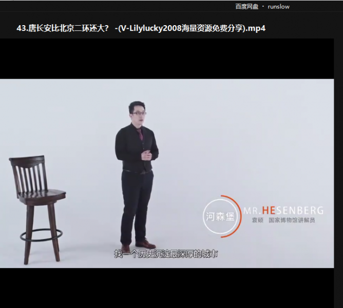 国博讲解员~袁硕《人类进化史》视频百度网盘下载
